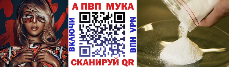 Alpha-PVP СК  Купить где  Горбатов 