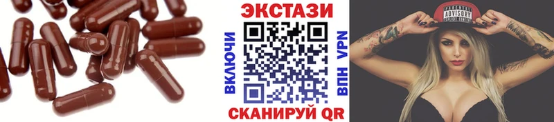 Экстази Philipp Plein  Купить закладки  Горбатов 