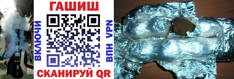 Купить  Горбатов  ГАШИШ Premium 