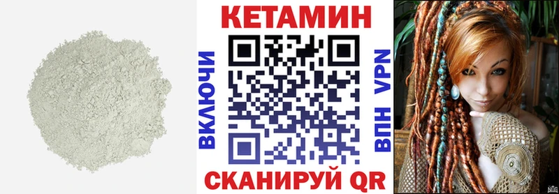 КЕТАМИН ketamine  Купить закладки  Горбатов 