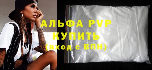 COCAINE Костерёво