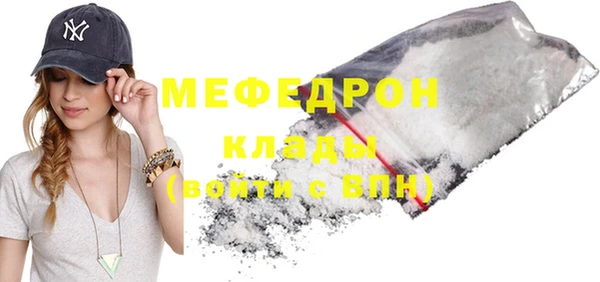 COCAINE Костерёво