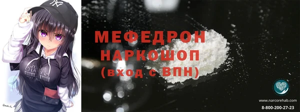 COCAINE Костерёво