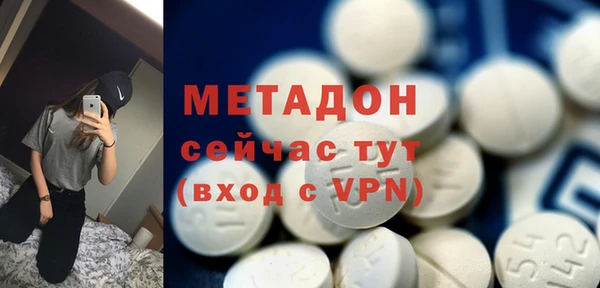 COCAINE Костерёво