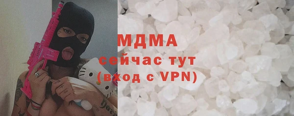 COCAINE Костерёво