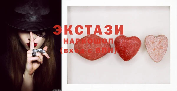COCAINE Костерёво