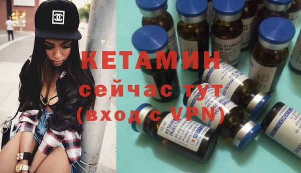 COCAINE Костерёво
