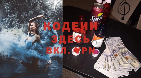 COCAINE Костерёво