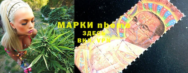 COCAINE Костерёво