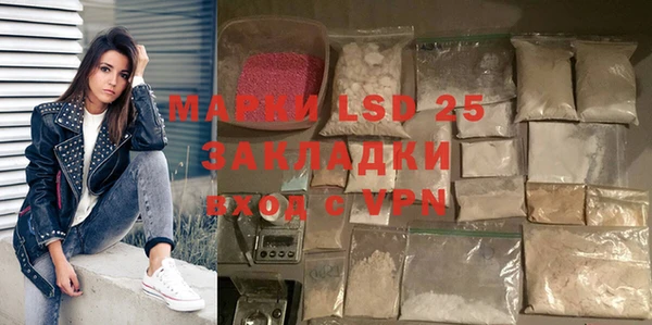 COCAINE Костерёво