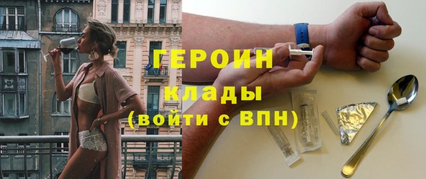 COCAINE Костерёво