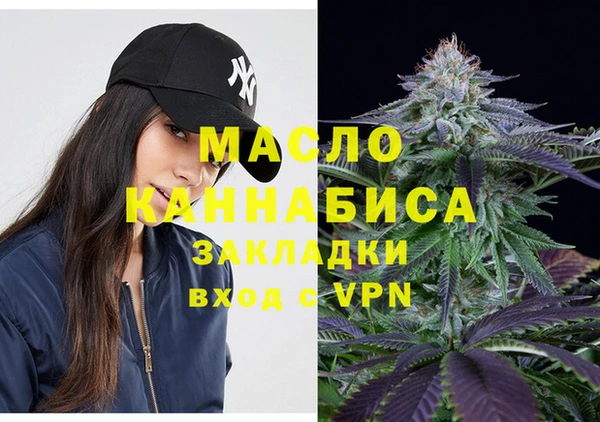 COCAINE Костерёво