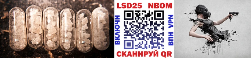 Купить закладки  Горбатов  Лсд 25 экстази кислота 