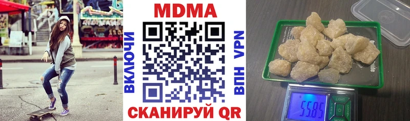 MDMA VHQ  Купить где  Горбатов 