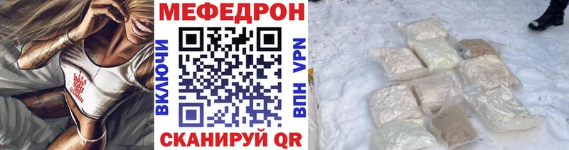Купить где  Горбатов  МЕФ VHQ 