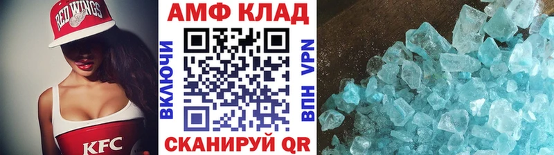 Первитин Methamphetamine Горбатов