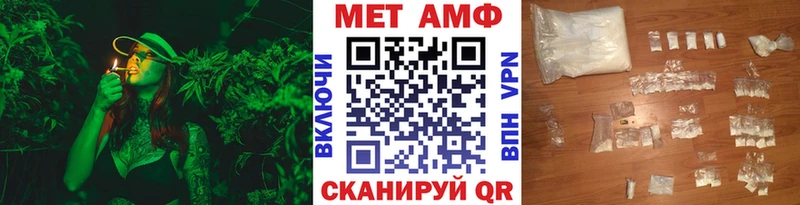 МЕТАМФЕТАМИН Methamphetamine  Купить  Горбатов 