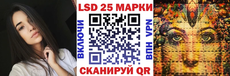 Наркотические марки 1,8мг  Купить  Горбатов 