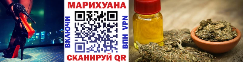 Купить  Горбатов  Канабис марихуана 